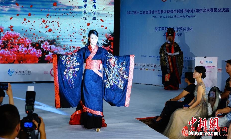 全球城市形象大使选拔大赛上演汉服秀 全球城市形象大使选拔大赛上演汉服秀