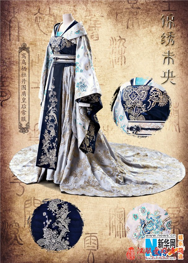 《锦绣未央》上演古装高定秀 唐嫣衣橱华丽