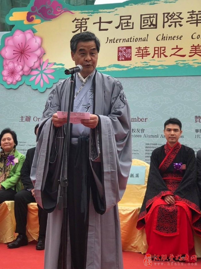梁振英着汉服参加华服节 称“正装不只西装领带