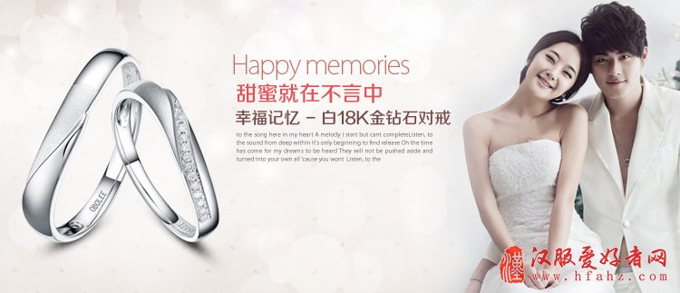 婚礼一天流程怎么准备 举办一场婚礼需要多久