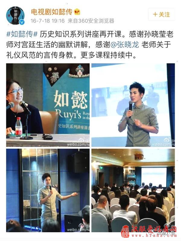 古装剧成了行业之耻？这些国剧连服装道具都精