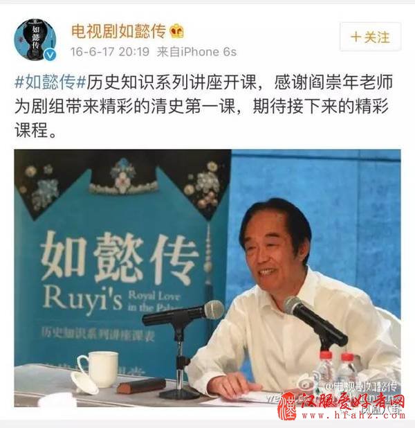 古装剧成了行业之耻？这些国剧连服装道具都精