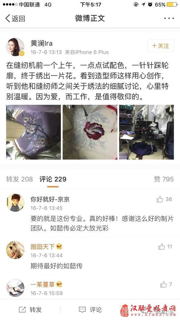 古装剧成了行业之耻？这些国剧连服装道具都精