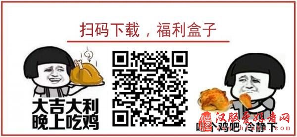 ＂直播女王＂汉服造型你给几分