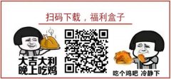 ＂直播女王＂汉服造型你给几分