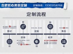 中式婚礼礼服图片、婚礼礼服、匠心男装定制(查