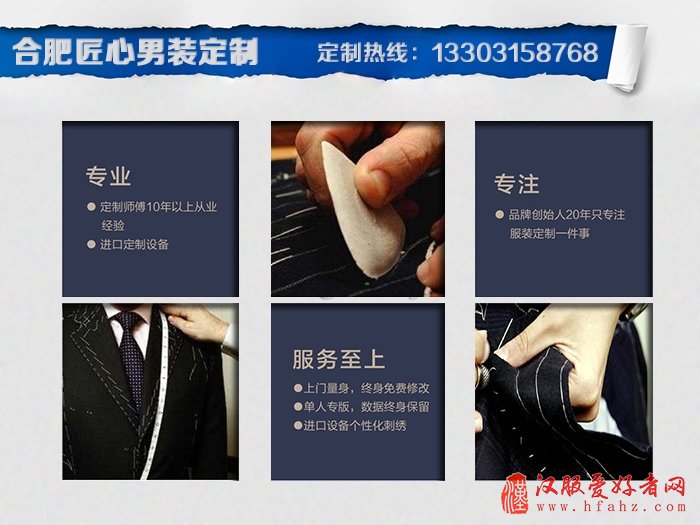 中式婚礼礼服图片、婚礼礼服、匠心男装定制(查