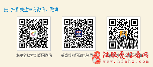 欢度“花朝节” 成都学子明媚春光下为百花庆生