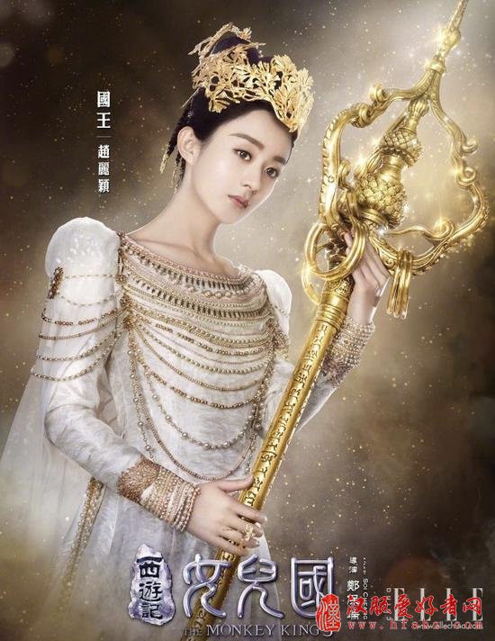 赵丽颖“女儿国”中纯美 古装造型美出最新高度