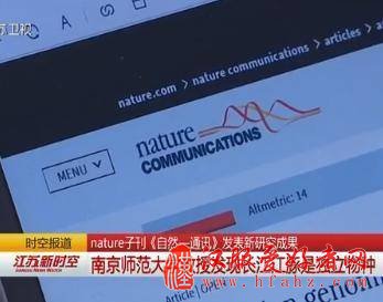 南京师大教授最新研究成果：长江江豚是独立物