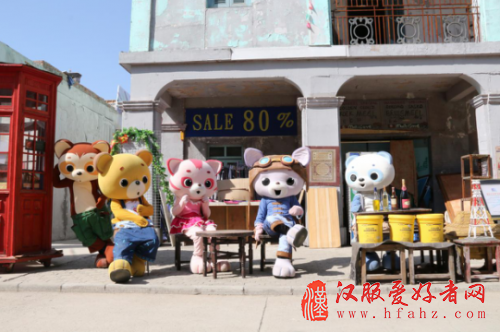 《绿树林家族》带你玩转第八届北影节电影嘉年华