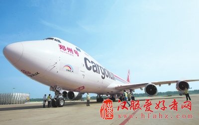 外交部河南全球推介活动综述