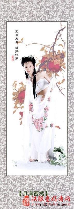 月满西楼-古装美女写真模板-02图片