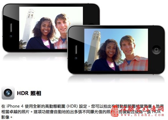 iPhone拍照构图、摄影及后期技巧