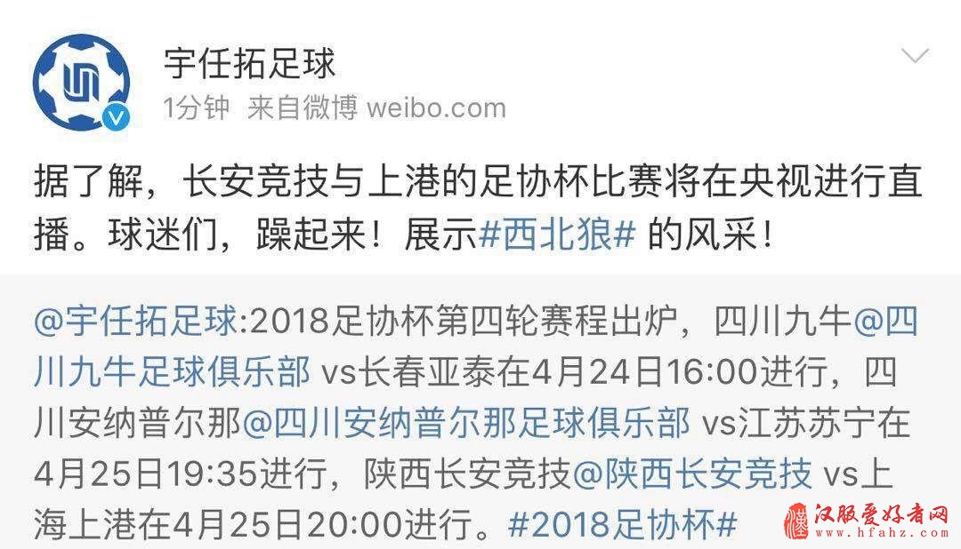 爆爆爆! 一票难求! 200份西北狼战中超霸主夜场门