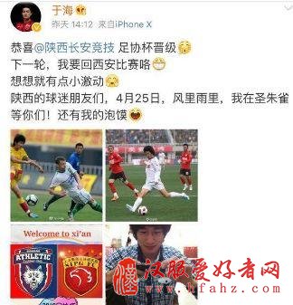 爆爆爆! 一票难求! 200份西北狼战中超霸主夜场门