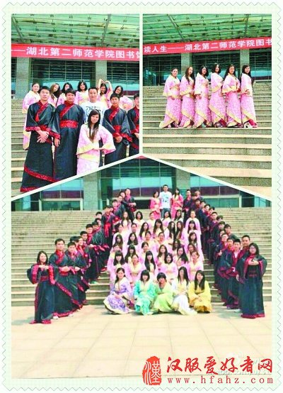 师范生穿汉服拍毕业照