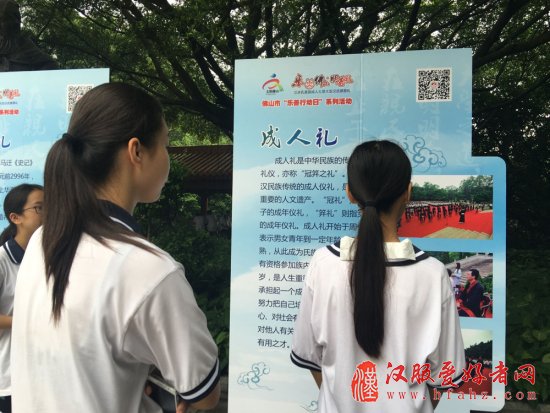 乐善佛山∣30名学生着汉服孔园行成人礼