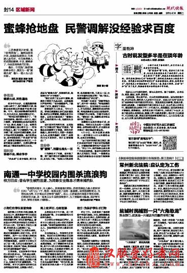 揭秘：古时说发型多半是在谈年龄