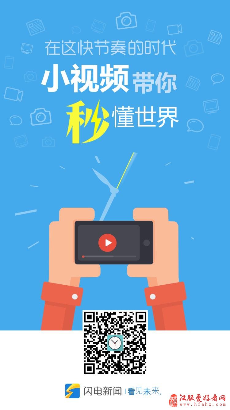 秒懂视频.jpg
