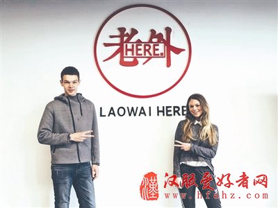 英国姑娘葛燕希爱上成都，还爱上一位成都小伙