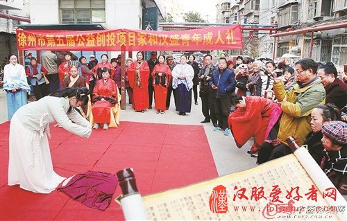 榴园社区为18岁女生举行汉式成人礼