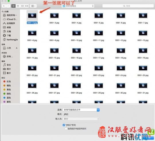 如何制作延时摄影