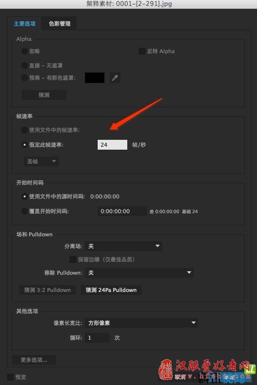 如何制作延时摄影