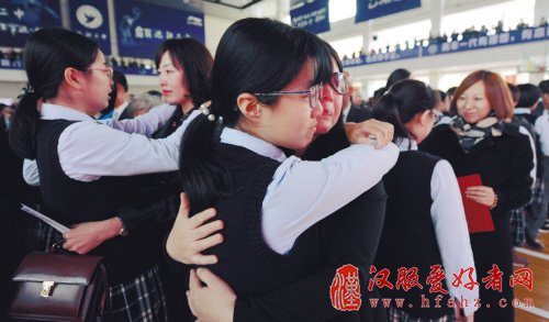 沈阳二中举办成人礼