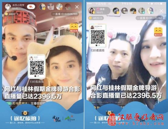 途忆 人文旅拍摄影师“亮剑”桂林