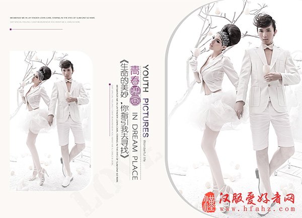 婚纱写真古装相册