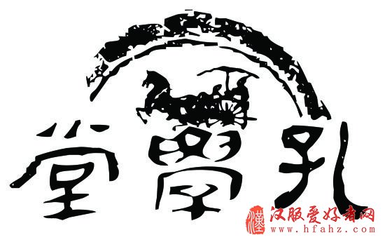 贵阳孔学堂