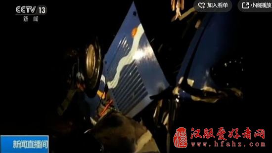 来源：央视视频截图