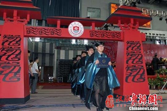 高校毕业典礼玩“穿越” 师生穿汉服行汉礼