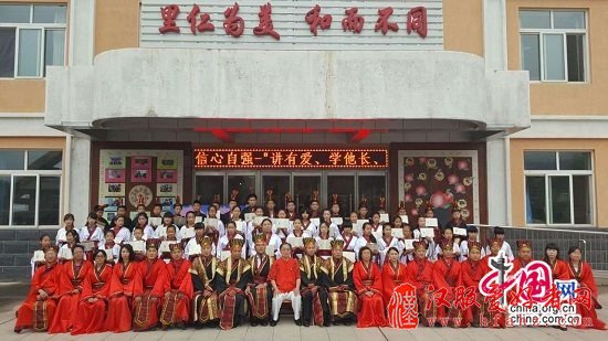 怀柔区渤海镇中心小学首届汉服圣贤毕业礼成功举行
