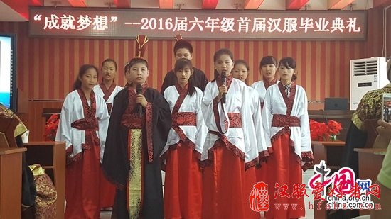 怀柔区渤海镇中心小学首届汉服圣贤毕业礼成功举行