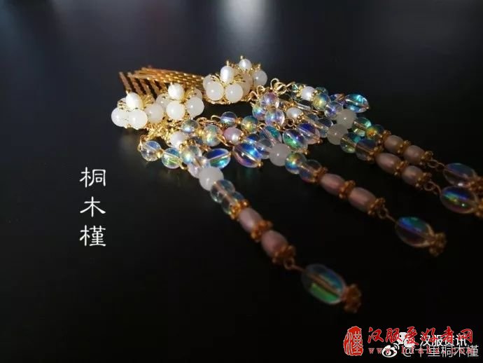 分享：20日汉服配饰每日商情