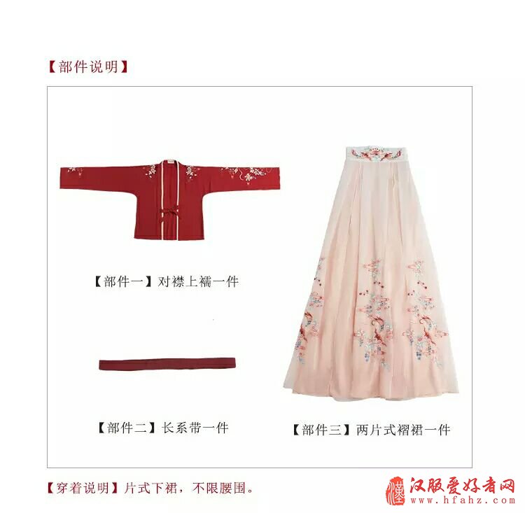 【九块九包邮】 新款汉服女锦鲤绣花唐制齐胸襦