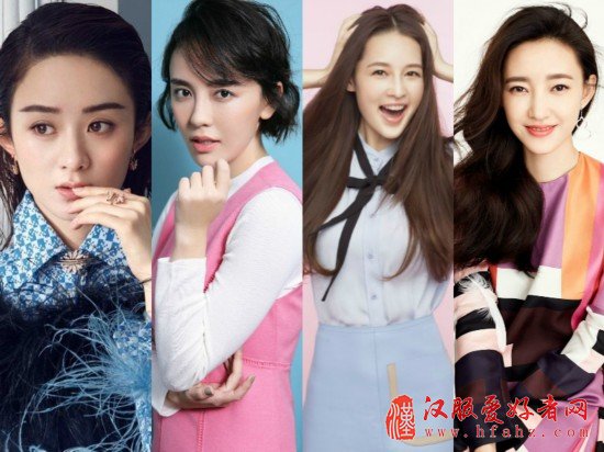 戲路廣可清純可美艷的女星
娛樂圈美女如雲,在如今快節奏的影視圈對女演員的要求也愈加嚴苛,她們既要能駕馭清純嬌弱型的角色,也要hold住霸氣美艷型的形象。【詳細】
娛樂時尚|娛樂圖集|影視