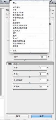 后期技巧：在PhotoshopCS6中合成HDR照片