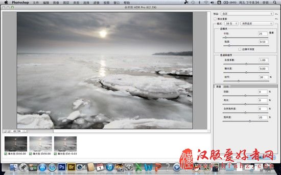 后期技巧：在PhotoshopCS6中合成HDR照片