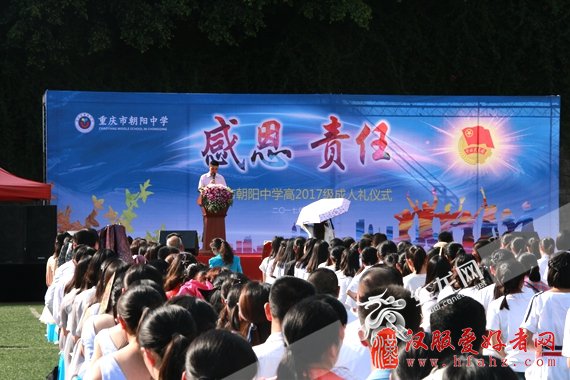 1000个拥抱2000封家书 一场成人礼唤起的感恩与责任