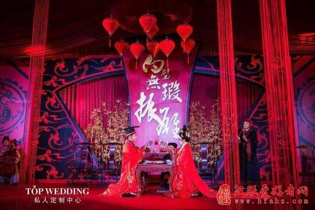 中式婚礼