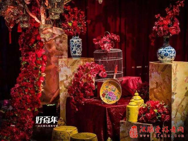 中式婚礼