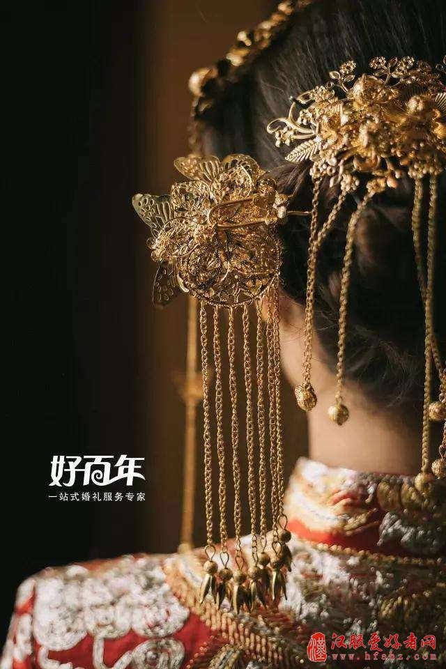 中式婚礼