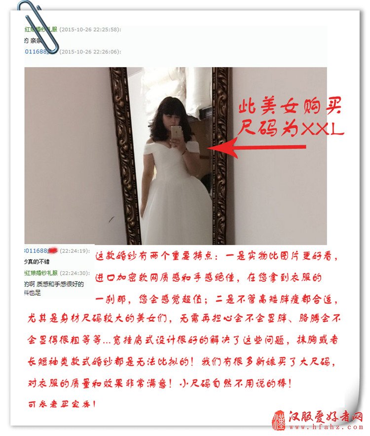 薇好婚纱 新款2017新娘结婚婚纱一字肩婚纱A字裙