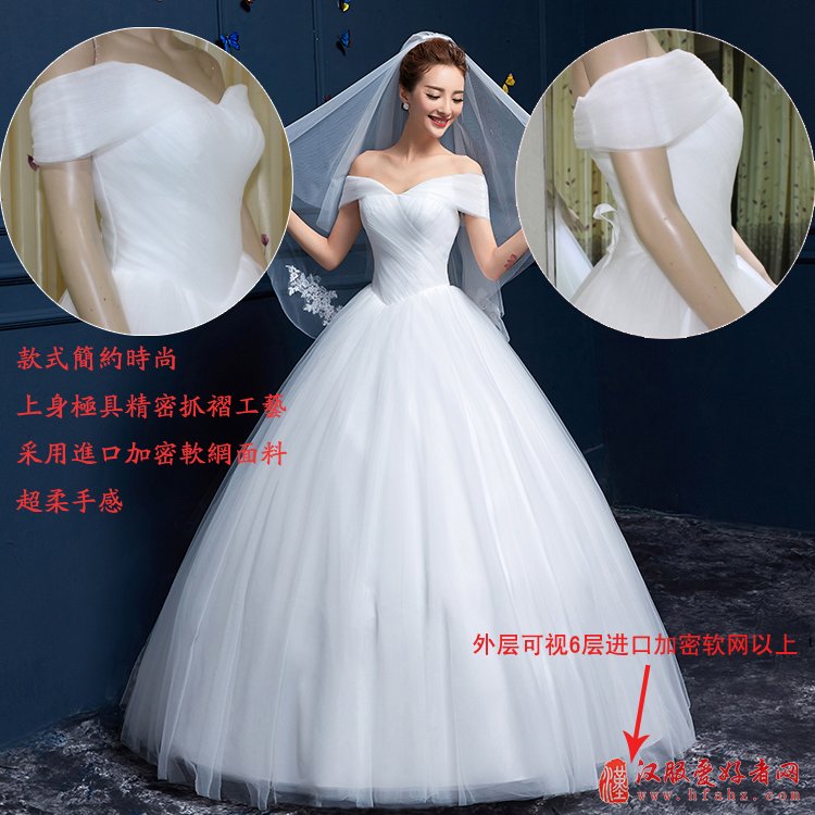 薇好婚纱 新款2017新娘结婚婚纱一字肩婚纱A字裙