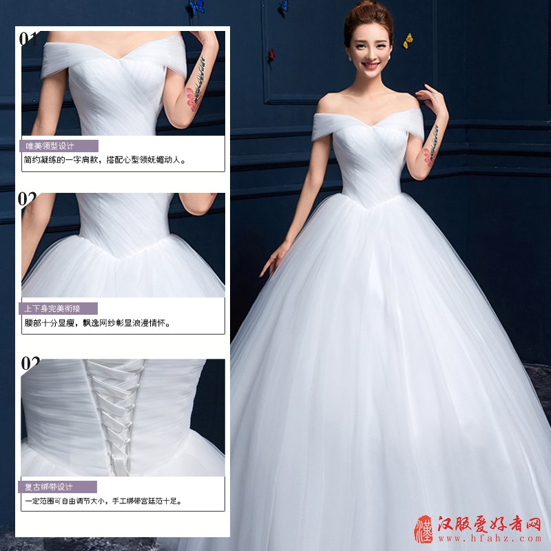 薇好婚纱 新款2017新娘结婚婚纱一字肩婚纱A字裙