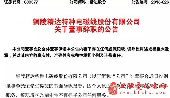 金融圈又一位大鳄被捕 曾批评华尔街贪婪投机