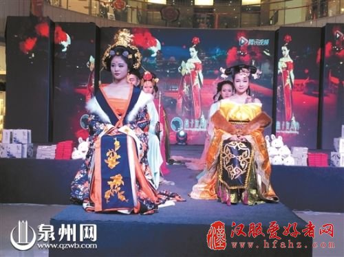 佳人“穿越”而来 经典汉服秀“醉”美泉州（图